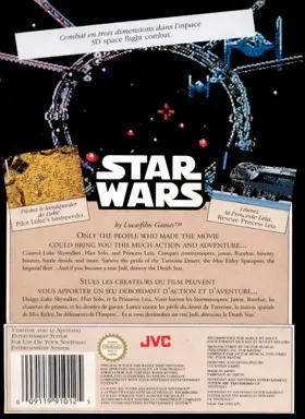 Star Wars (Europe) box cover back